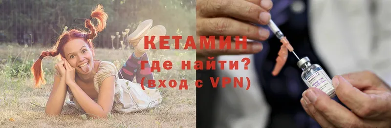 Кетамин ketamine  Димитровград 