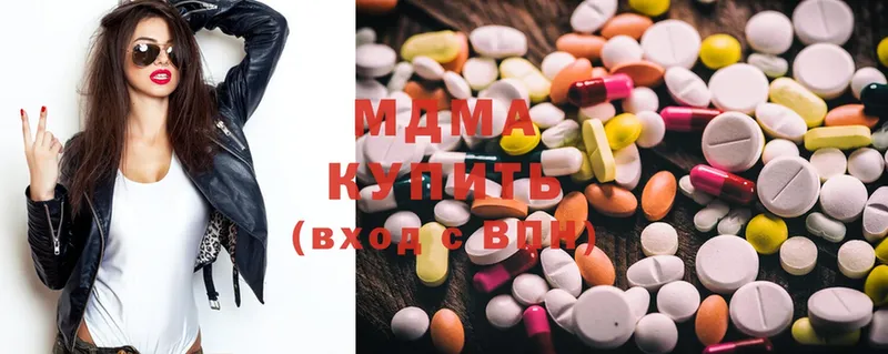 MDMA кристаллы  Димитровград 